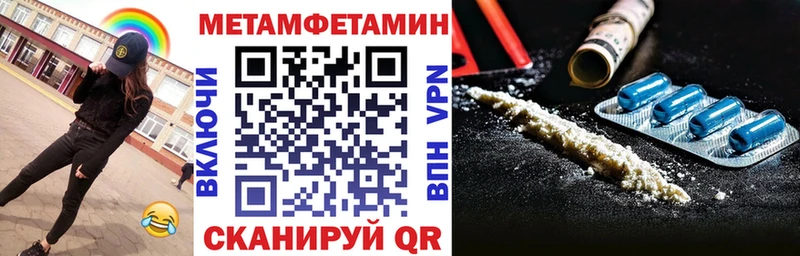 АМФЕТАМИН Розовый  где купить наркоту  Егорьевск 