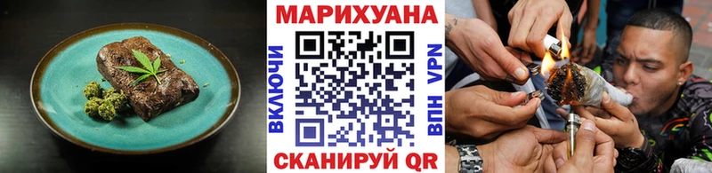 MEGA ТОР  Егорьевск  Canna-Cookies марихуана 