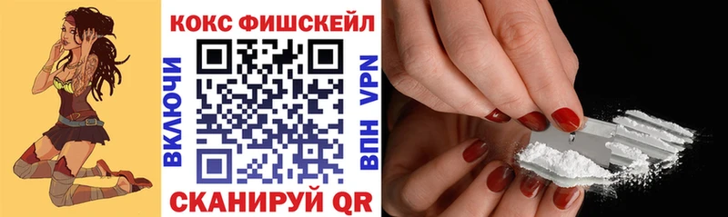 купить наркотик  Егорьевск  COCAIN Перу 