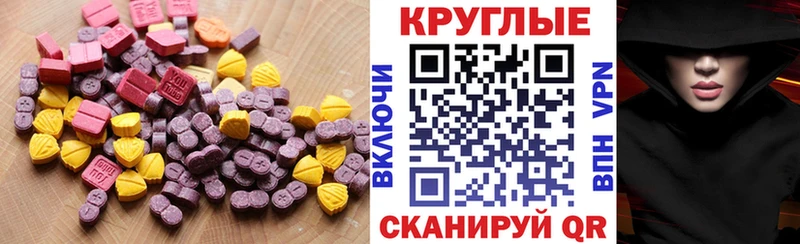 ссылка на мегу   Егорьевск  Экстази 99% 