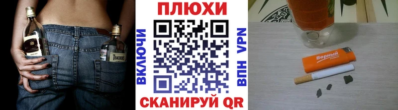 МЕГА зеркало  Егорьевск  Гашиш хэш 