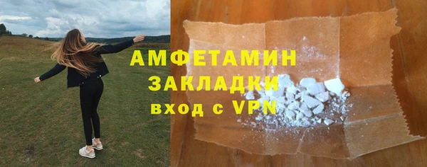 а пвп мука Волосово