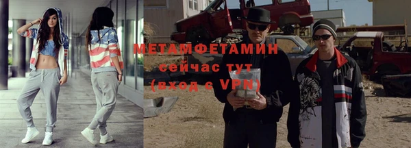 твердый Верхний Тагил