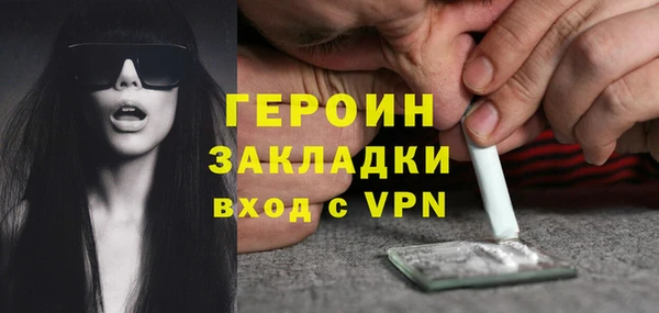 гашик Бородино
