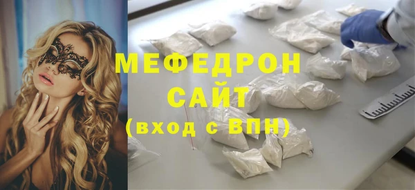 твердый Верхний Тагил