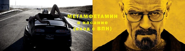 твердый Верхний Тагил