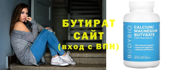твердый Верхний Тагил