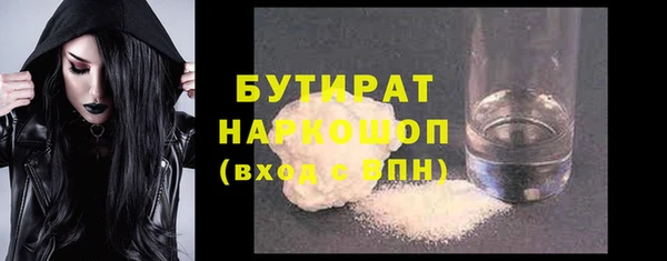 твердый Верхний Тагил