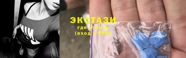 мет Волоколамск