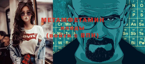 гашик Бородино