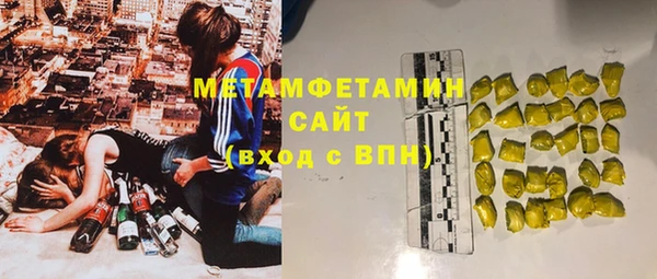 спиды Верхнеуральск