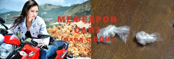 твердый Верхний Тагил