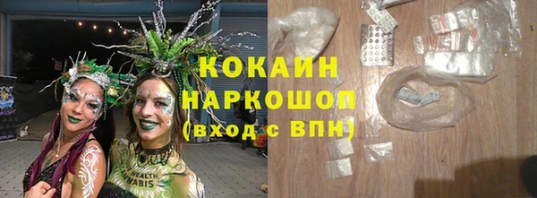 ешки Бугульма