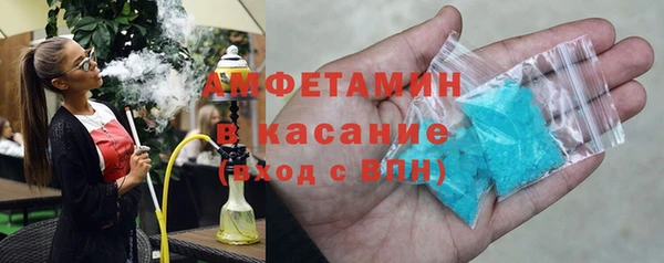 твердый Верхний Тагил