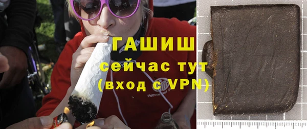 твердый Бронницы