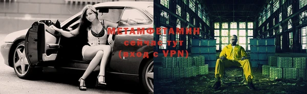 спиды Верхнеуральск