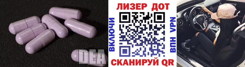 кракен вход  Егорьевск  Лсд 25 экстази ecstasy 