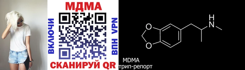 что такое   Егорьевск  hydra ТОР  МДМА кристаллы 