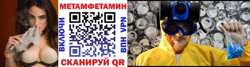KRAKEN рабочий сайт  магазин  наркотиков  Егорьевск  Первитин винт 