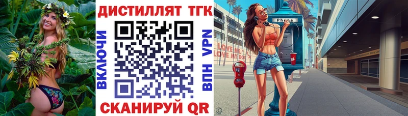 блэк спрут   Егорьевск  Дистиллят ТГК жижа 